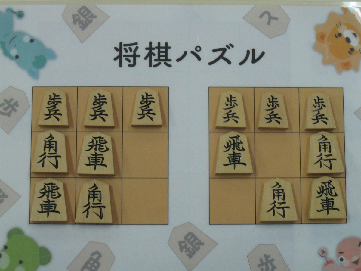 元奨励会員が語る奨励会ってこんなところ 株式会社いつつ