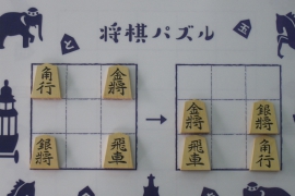 3月のライオンだけじゃない オススメの将棋漫画5つ 株式会社いつつ