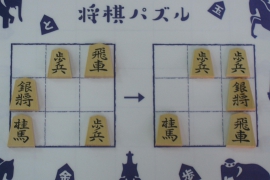 将棋とよく似た 考える を使う木製ボードゲーム 株式会社いつつ