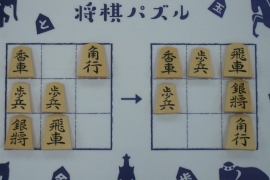 将棋は最強の木製玩具 盤駒を使った新しい遊び方5つ 株式会社いつつ