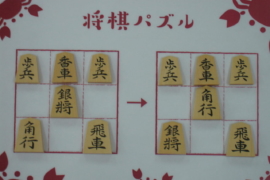 それどういう意味 想像がつかない将棋のおもしろい言葉たち5つ 株式会社いつつ