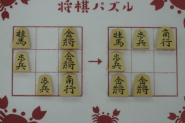 それどういう意味 想像がつかない将棋のおもしろい言葉たち5つ 株式会社いつつ