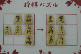 かっこいい名前の囲い5選 株式会社いつつ