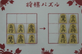 それどういう意味 想像がつかない将棋のおもしろい言葉たち5つ 株式会社いつつ